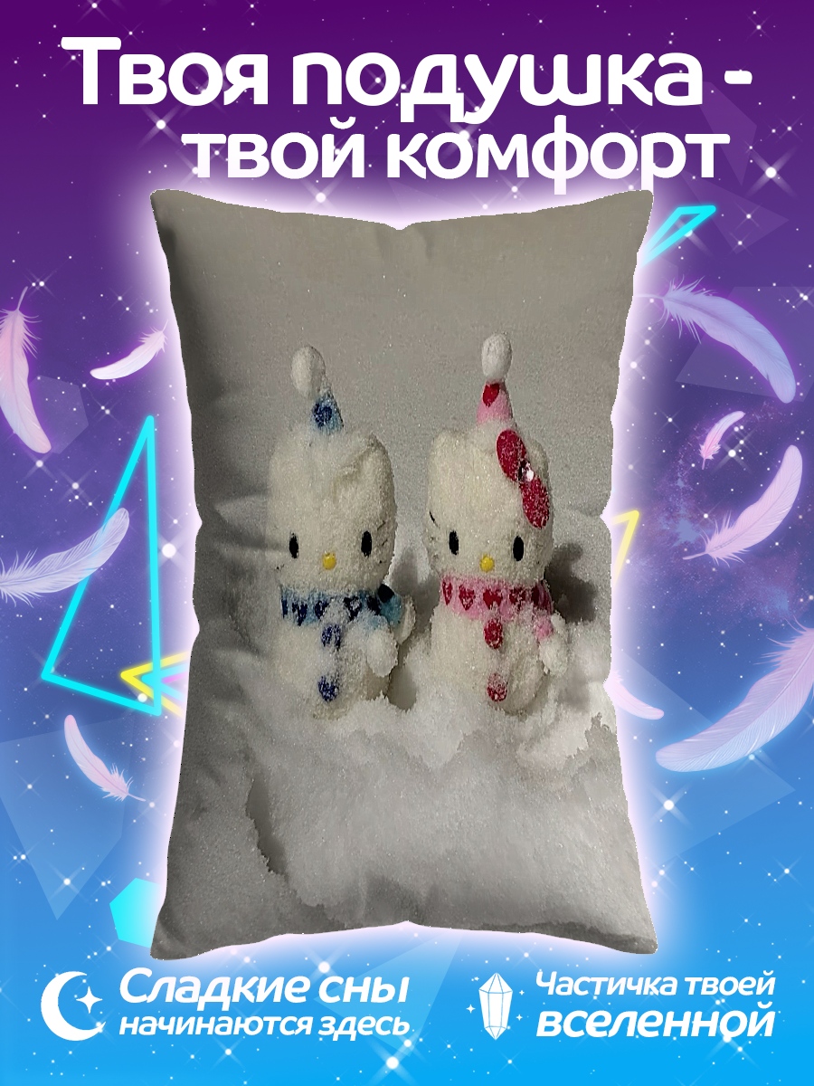 Подушка Хелло Китти в снегу