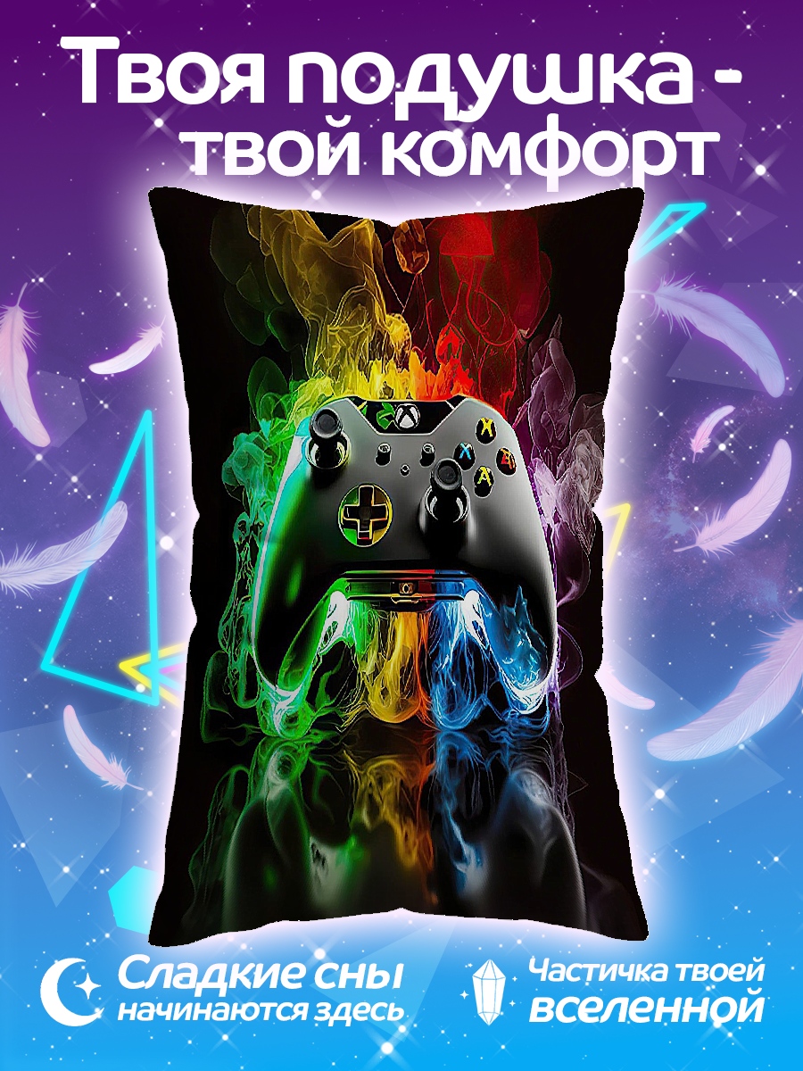 Подушка Геймпад с дымом