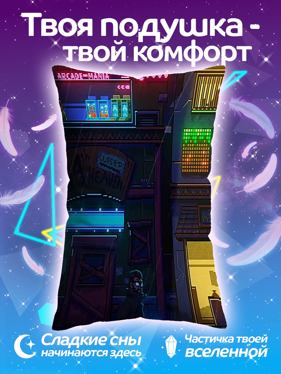 Подушка Неоновый город ночью