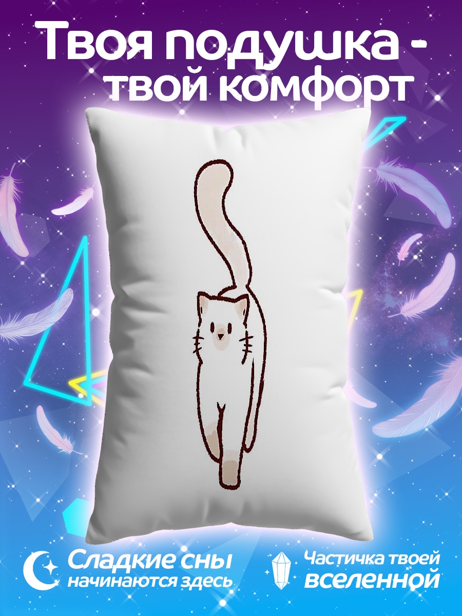 Подушка Белый кот идет