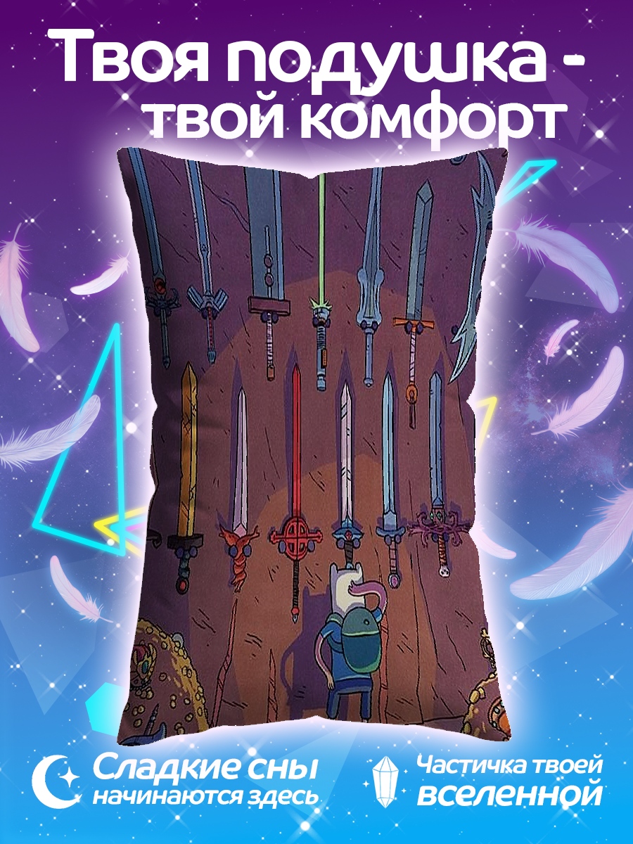 Подушка Мечи Финна