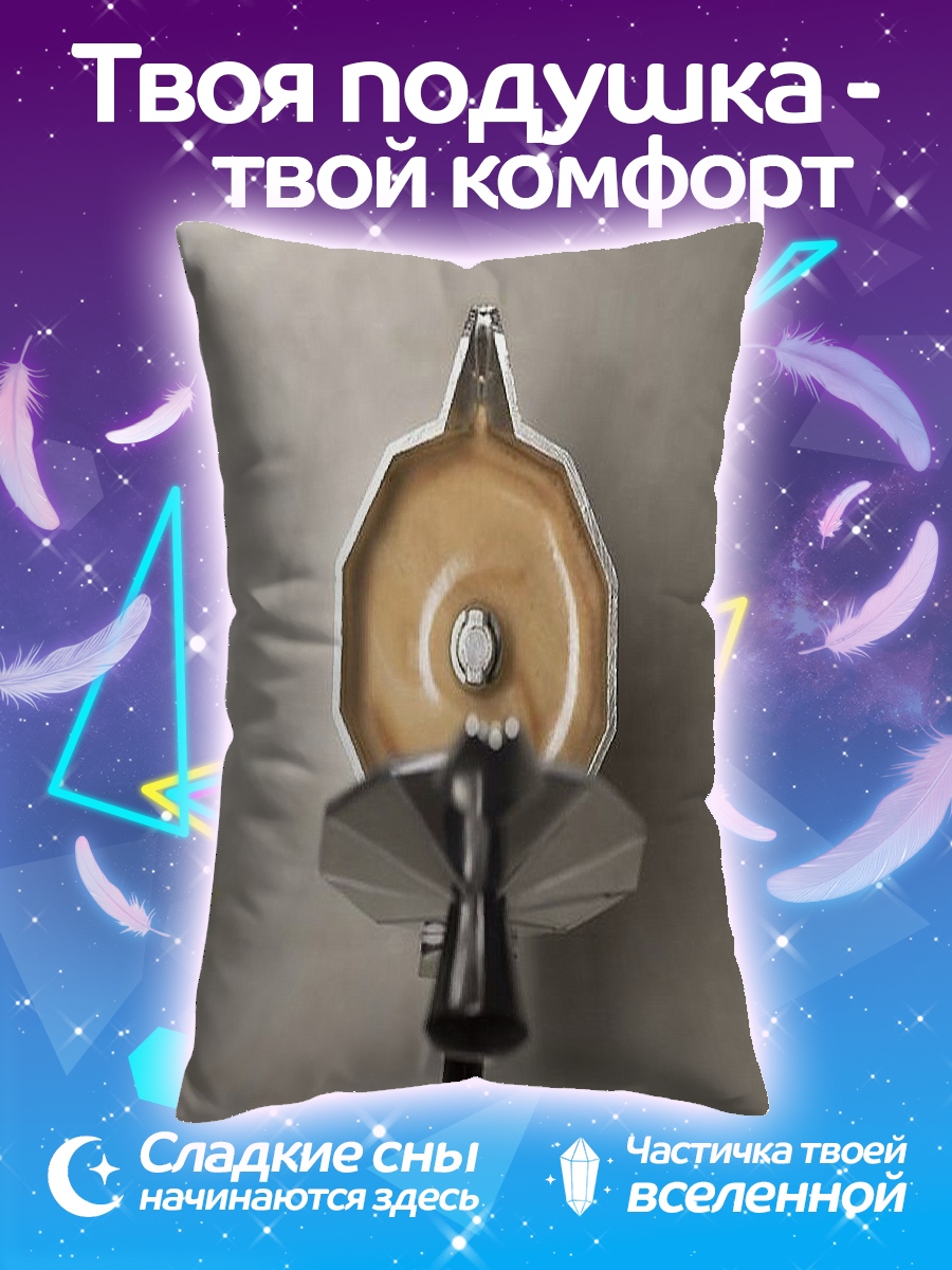 Подушка Кофеварка