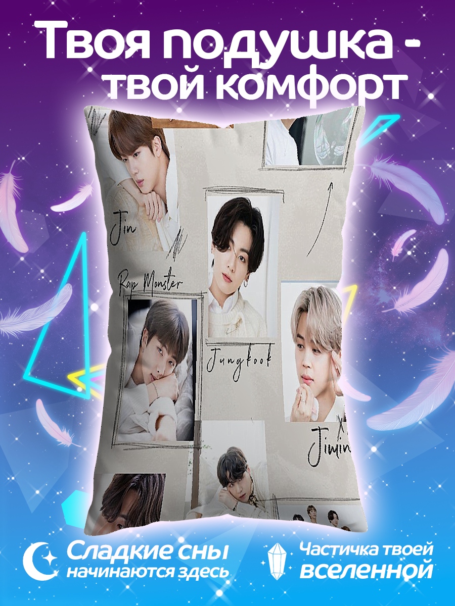 Подушка BTS коллаж