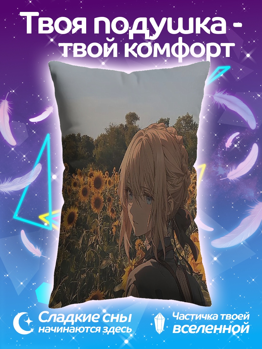Подушка Девушка в поле