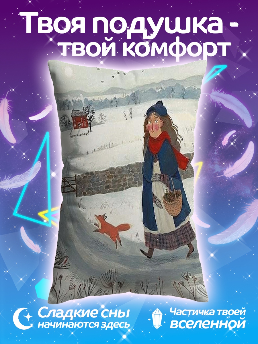 Подушка Девочка и лиса