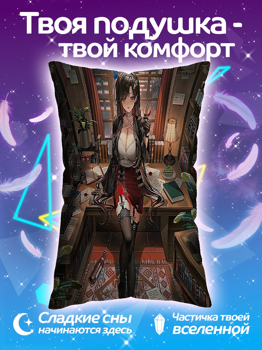 Подушка Девушка в кабинете