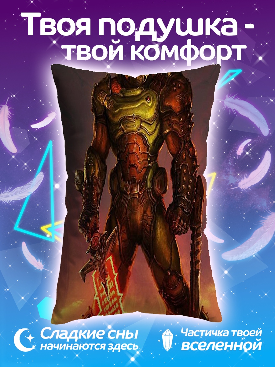 Подушка Палач Дум