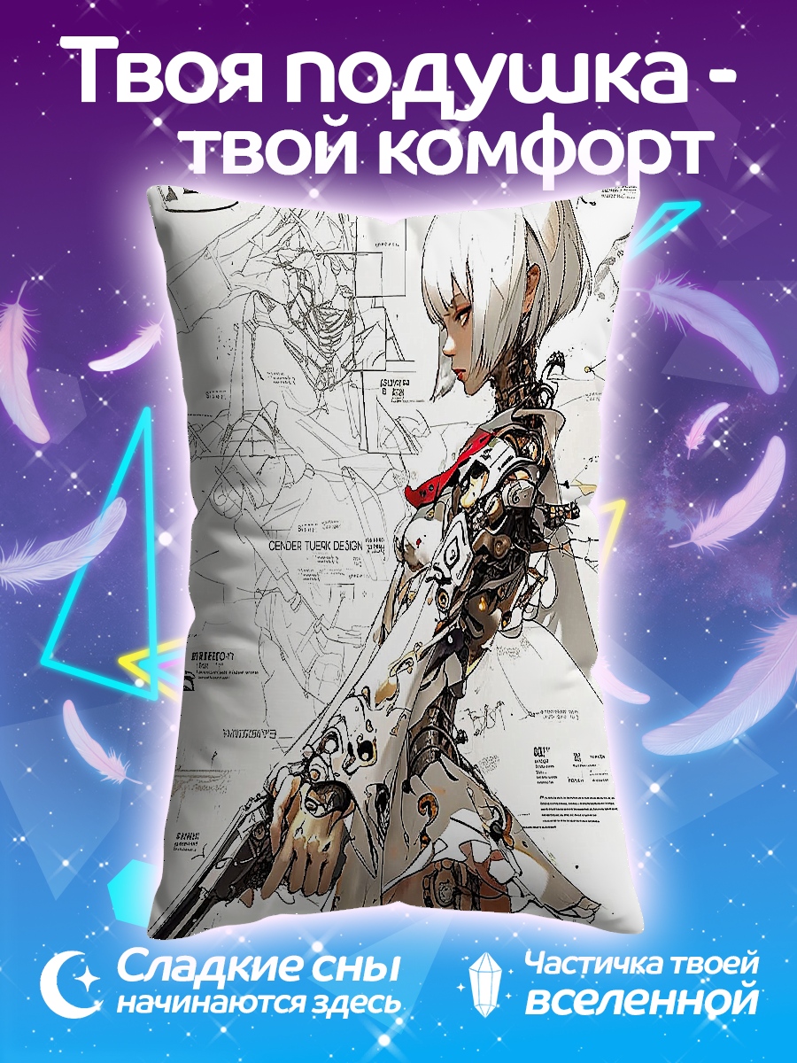 Подушка Киберпанк девушка с пистолетом