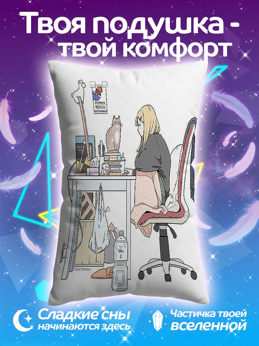 Подушка Девушка за столом