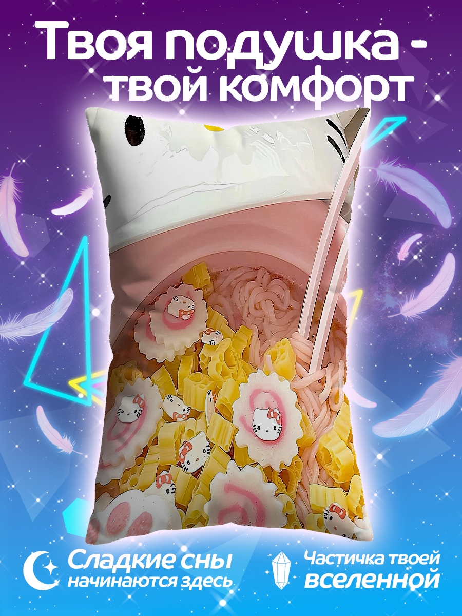 Подушка Рамен Хелло Китти