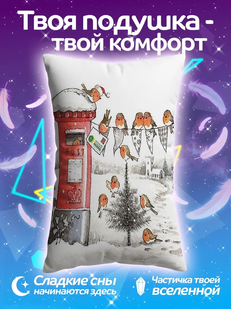 Подушка Птички у почтового ящика