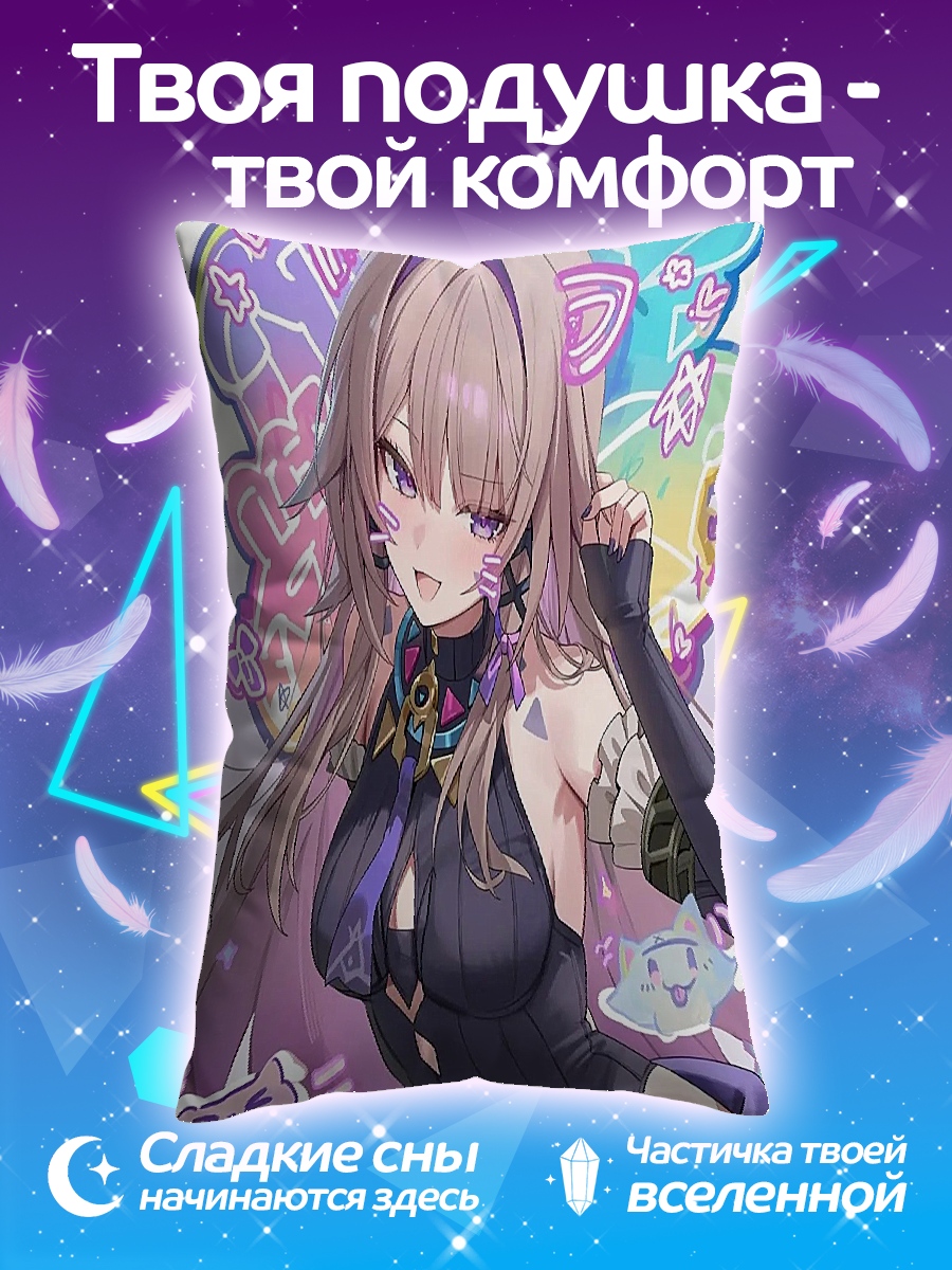 Подушка Аниме девушка кошка