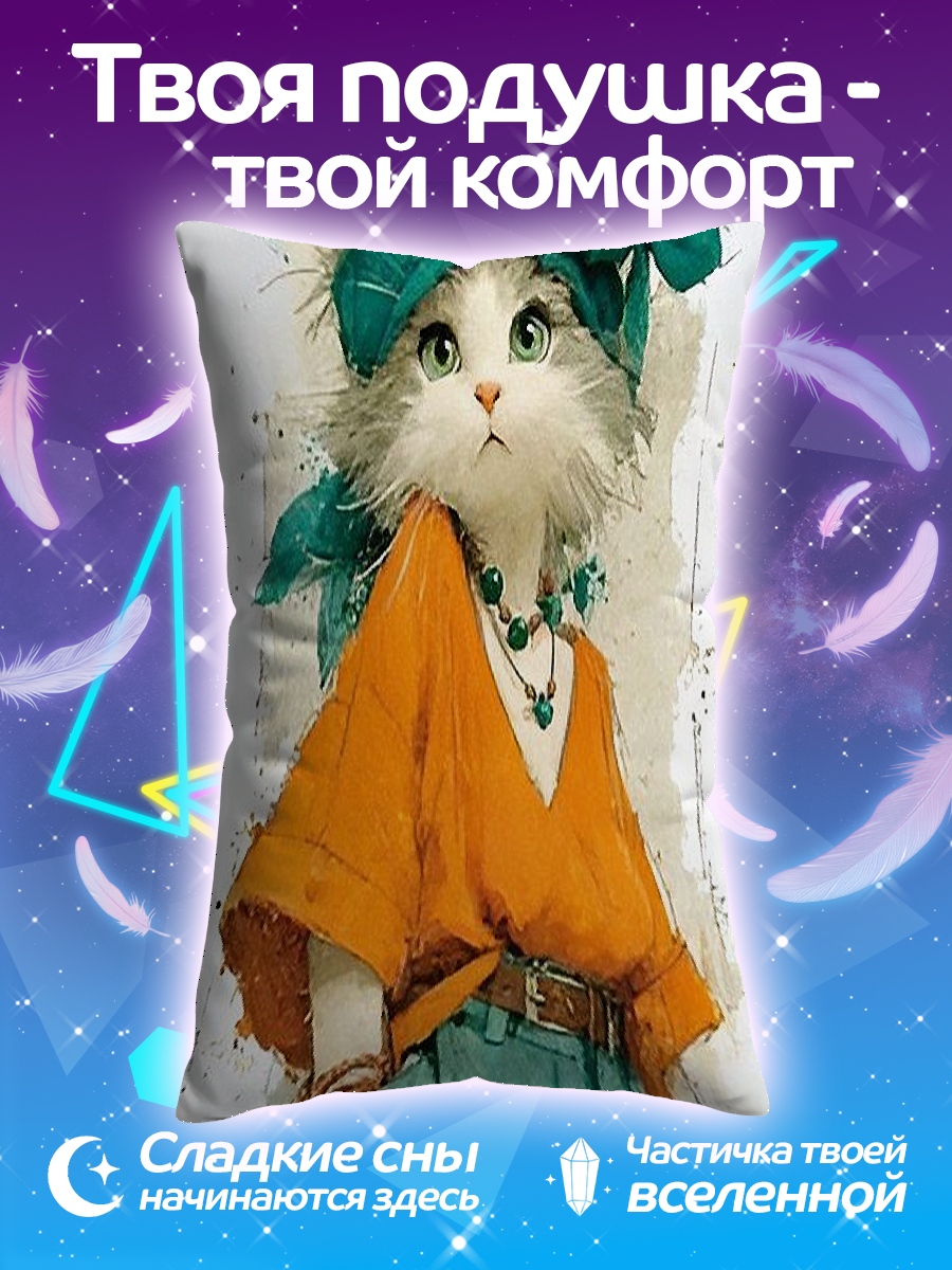Подушка Кошка в стиле бохо