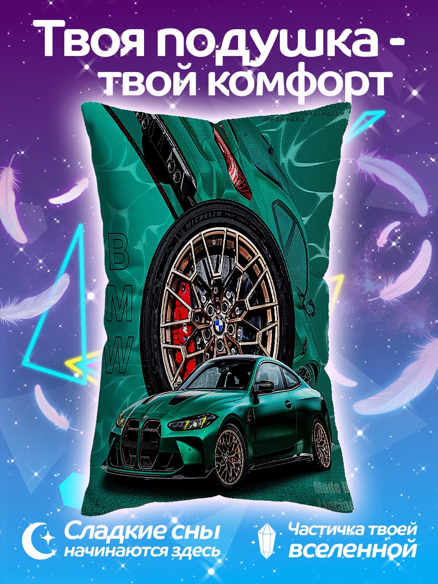 Подушка BMW M Performance