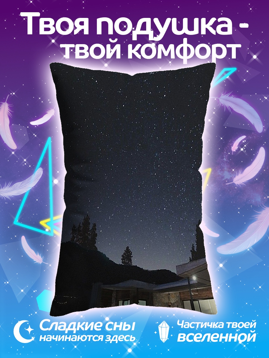 Подушка Друзья у костра