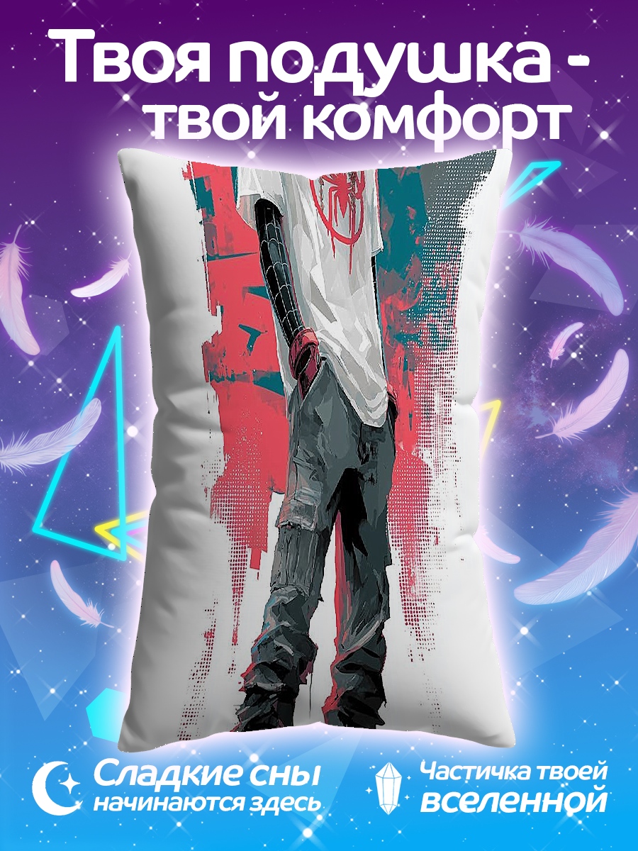 Подушка Майлз Моралес