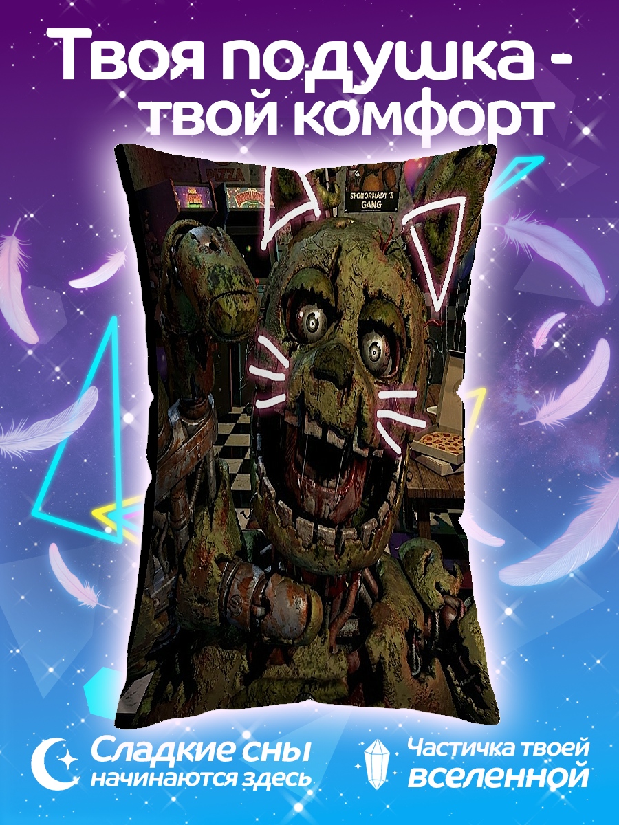 Подушка Кошачьи ушки