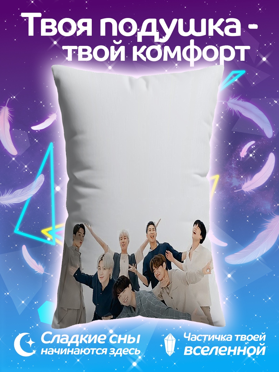 Подушка Группа танцует