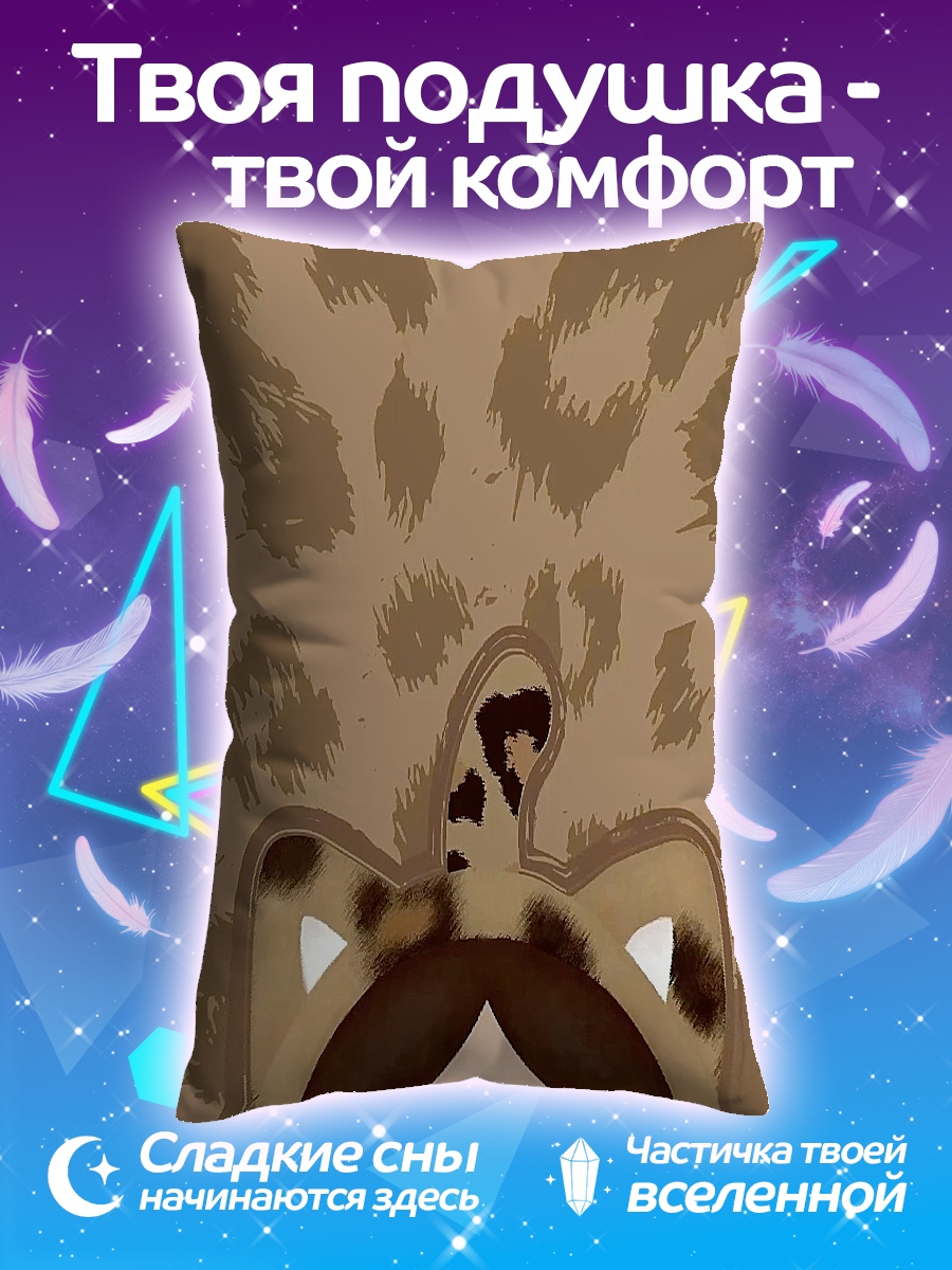 Подушка Леопардовый малыш