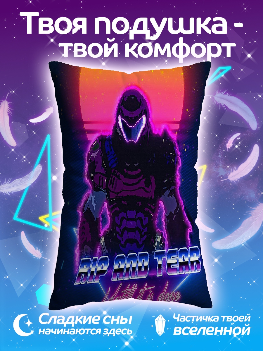 Подушка Doomguy ретровейв