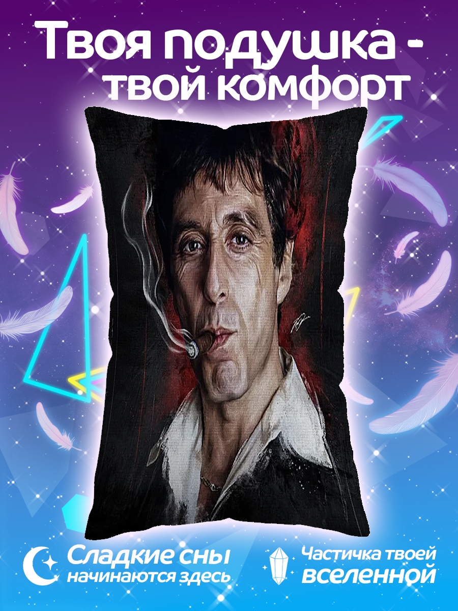 Подушка Тони Монтана курит
