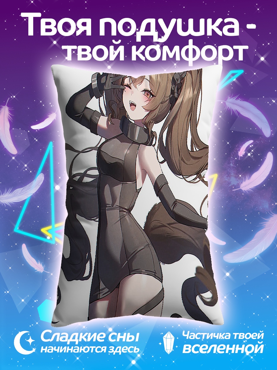 Подушка Девушка с ушками