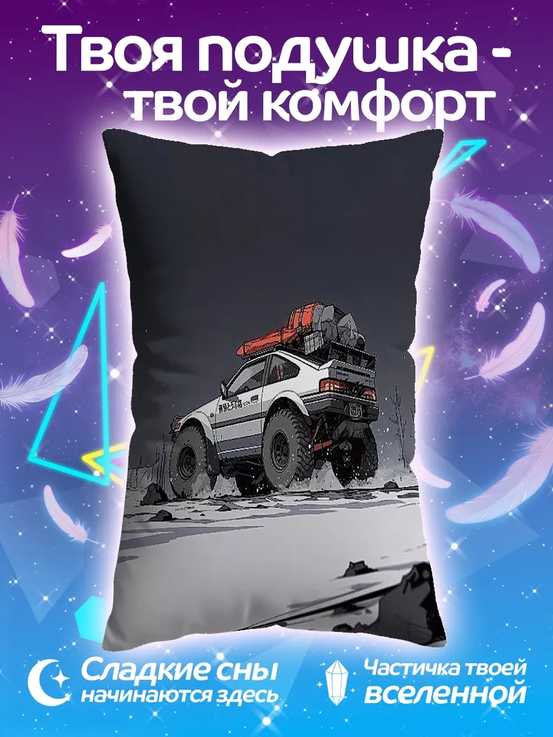 Подушка Toyota внедорожник