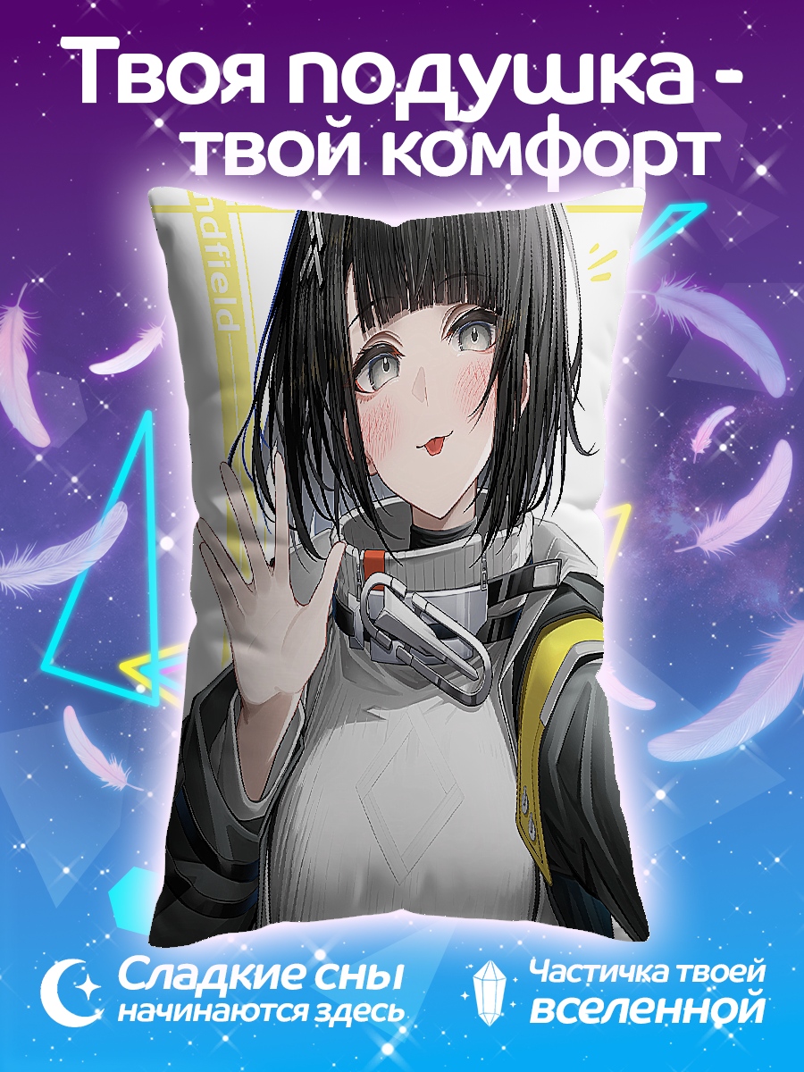 Подушка Аниме девушка машет