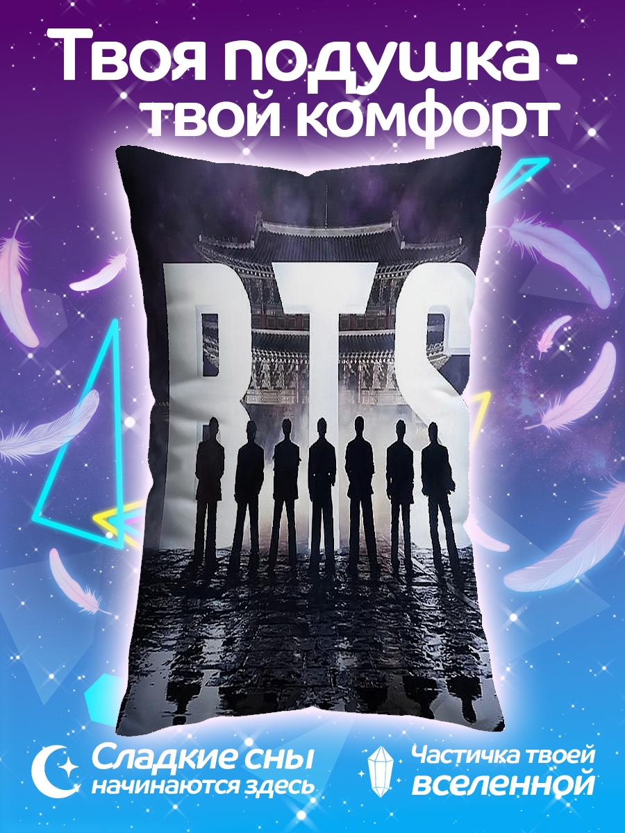 Подушка Группа BTS