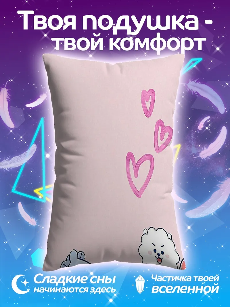 Подушка BT21 милые персонажи