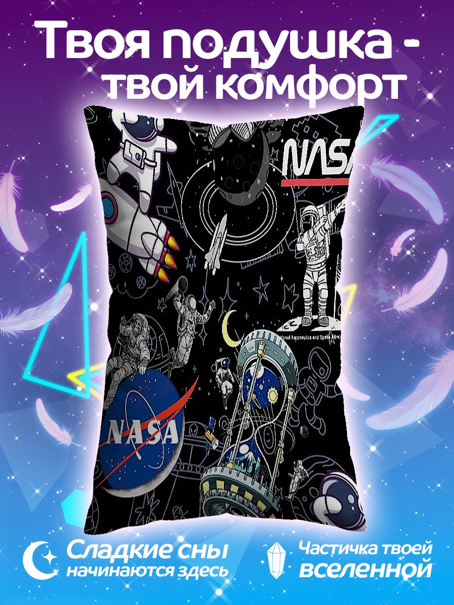 Подушка Космонавты NASA
