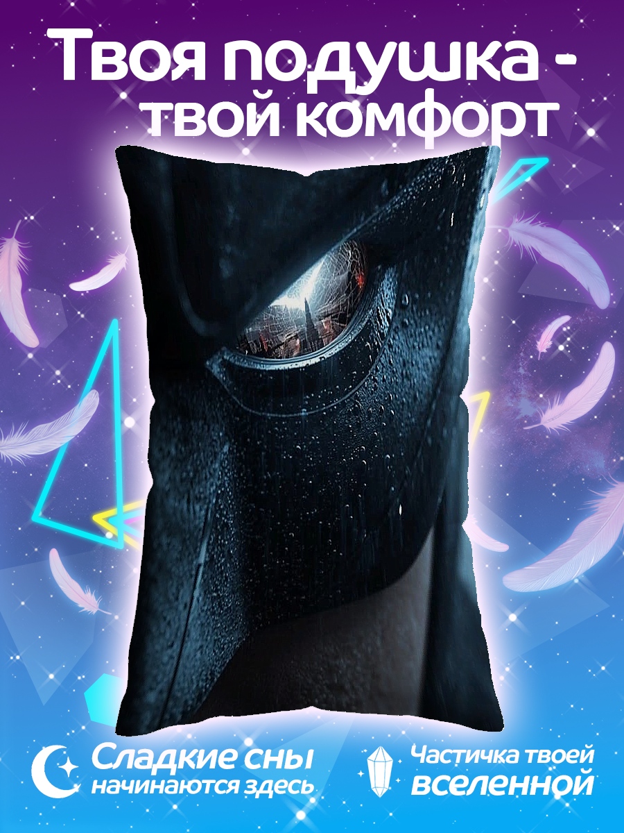 Подушка Бэтмен крупным планом