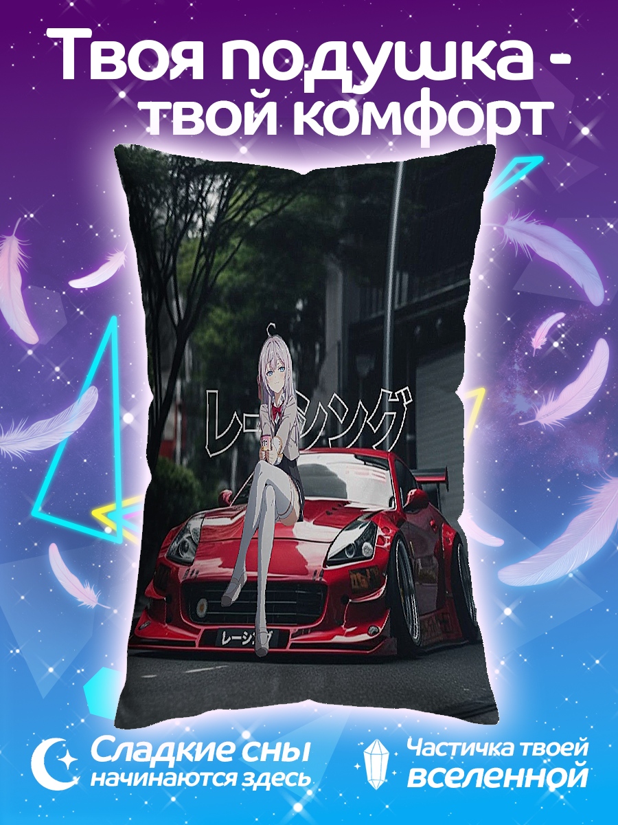 Подушка Аниме девушка на машине