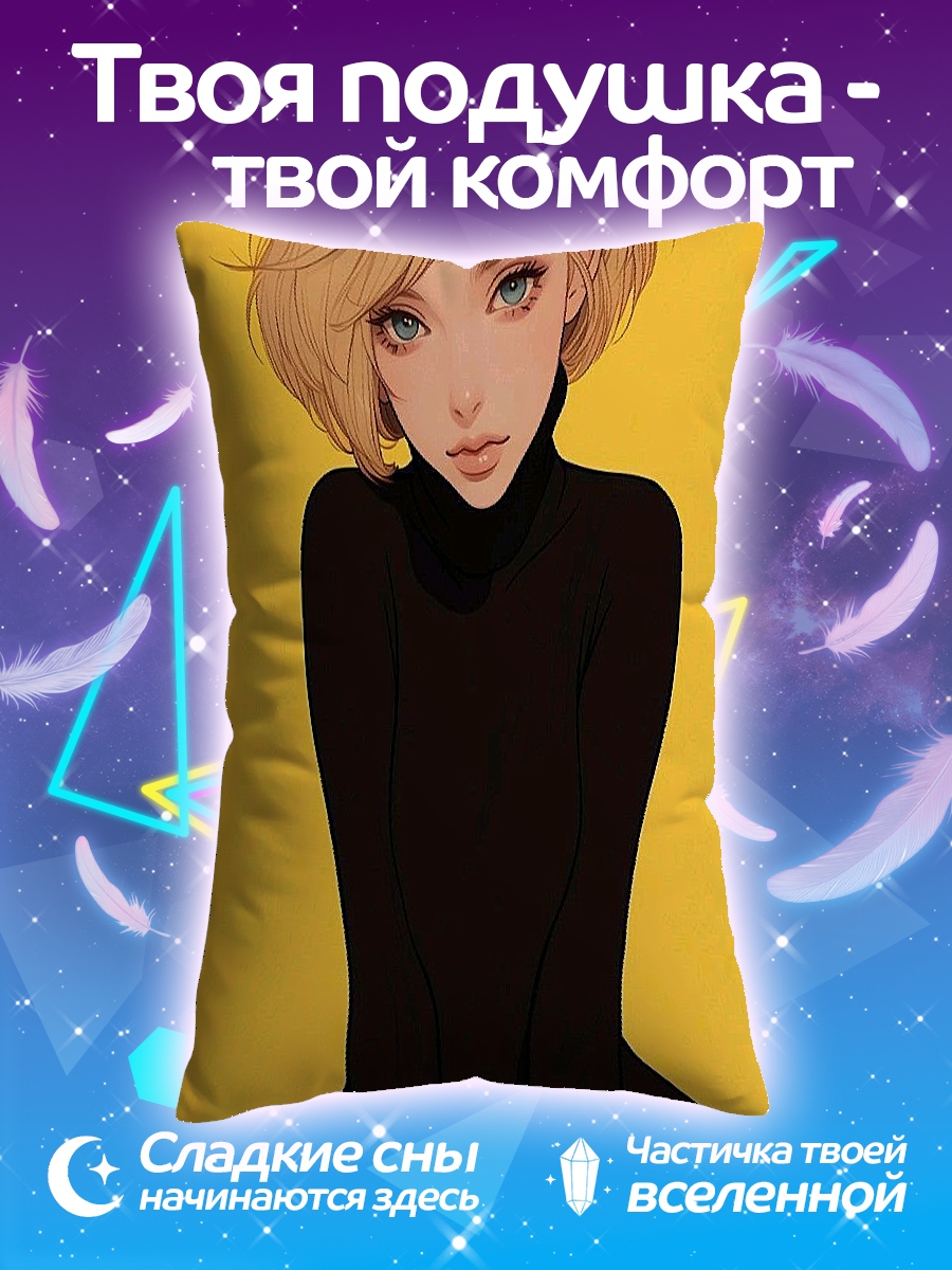 Подушка Девушка в черном