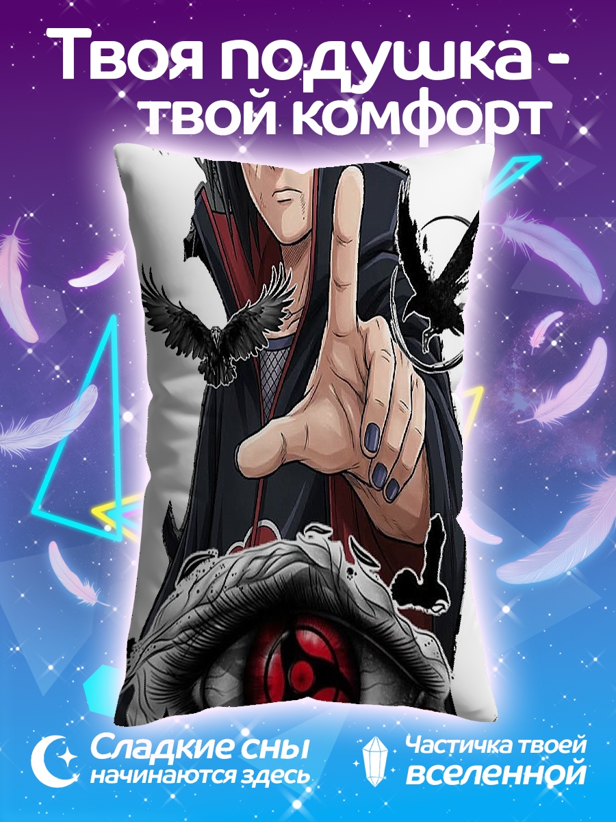 Подушка Итачи и шаринган