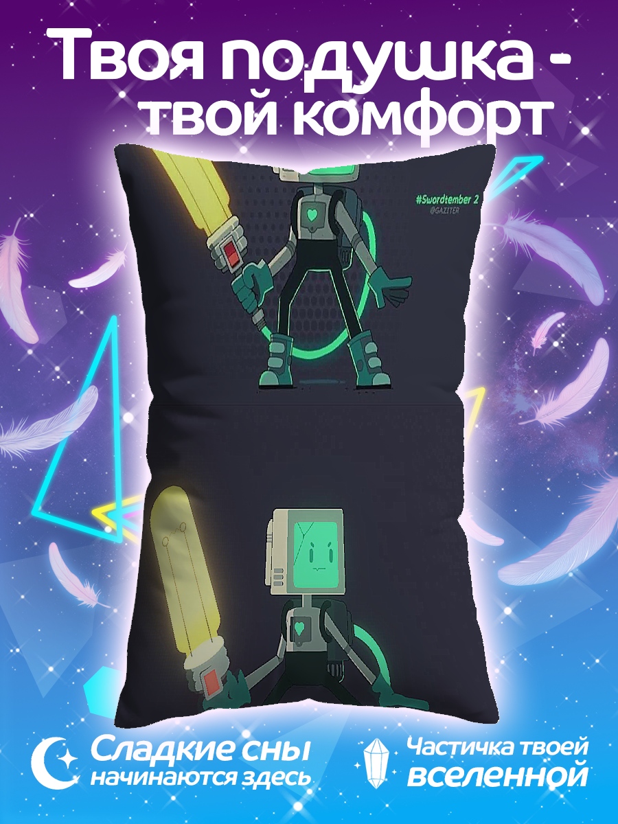 Подушка Робот с мечом