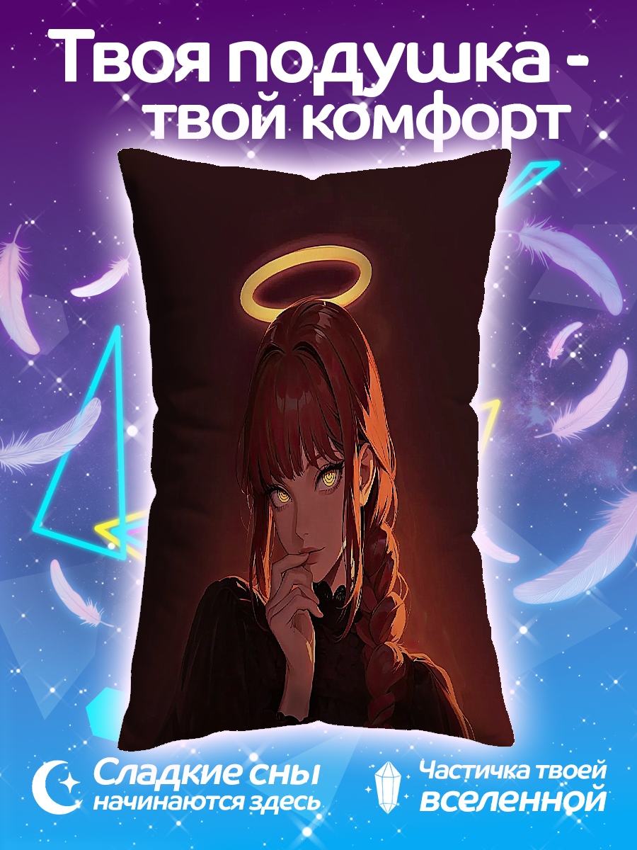 Подушка Ангел с нимбом