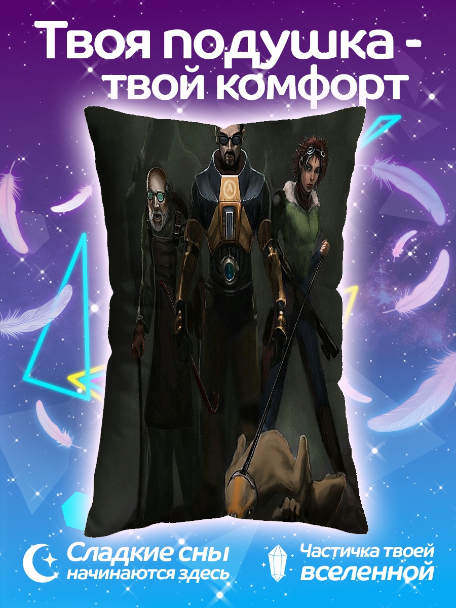 Подушка Команда постапокалипсиса