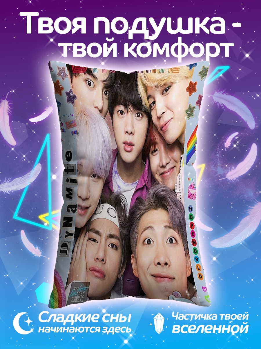Подушка BTS ARMY