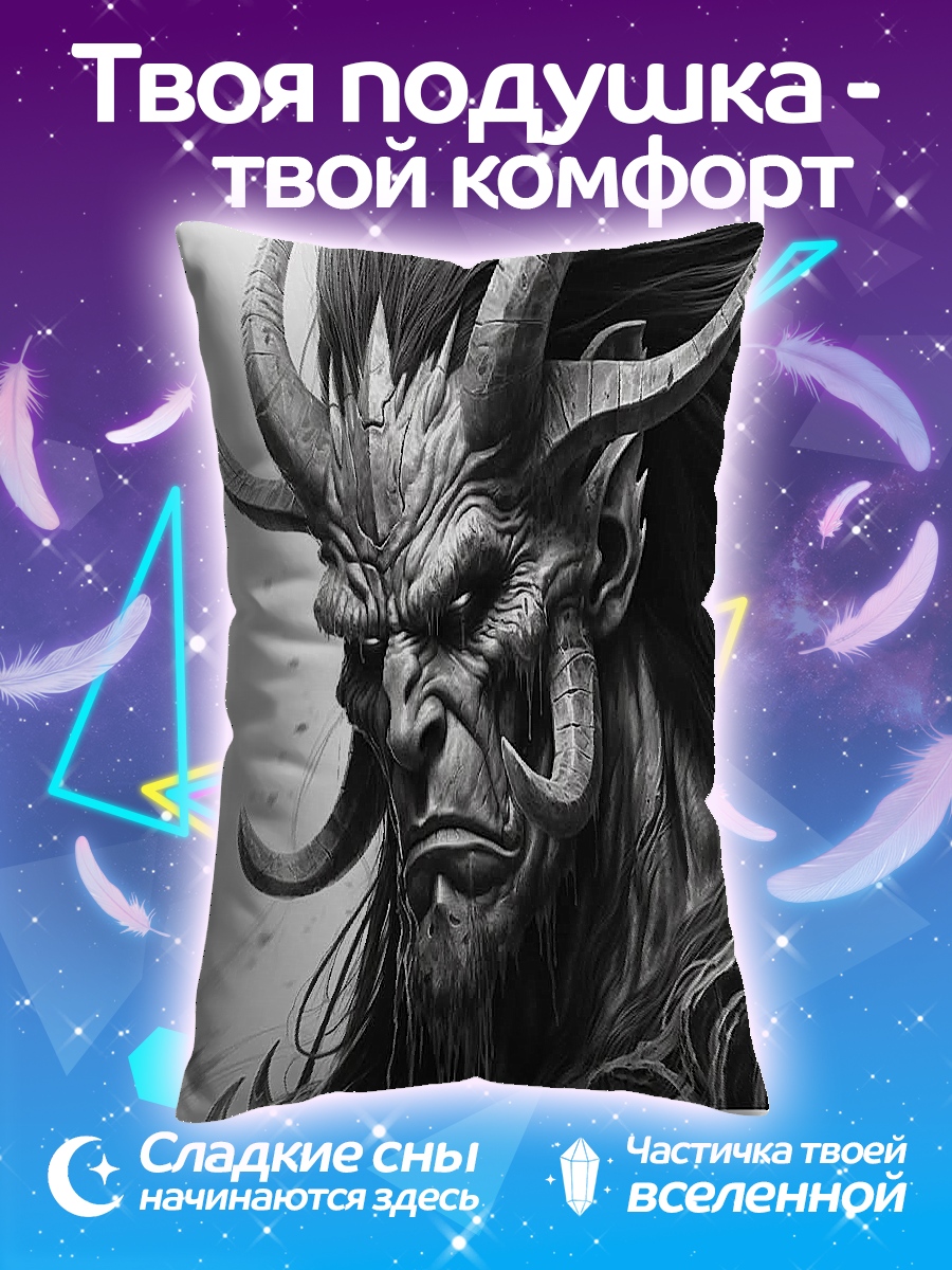 Подушка Демон с рогами