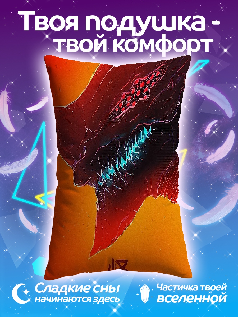 Подушка Монстр Кайю