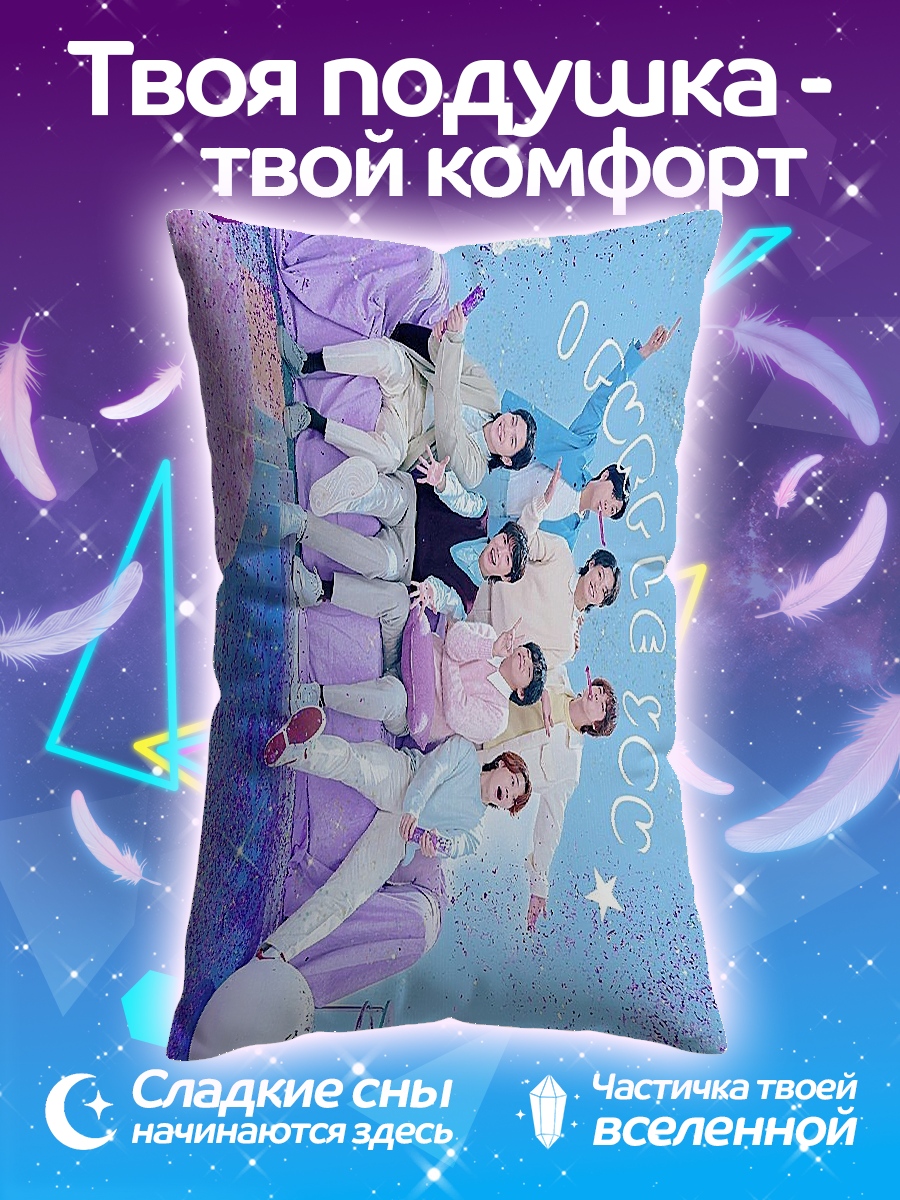 Подушка Группа BTS