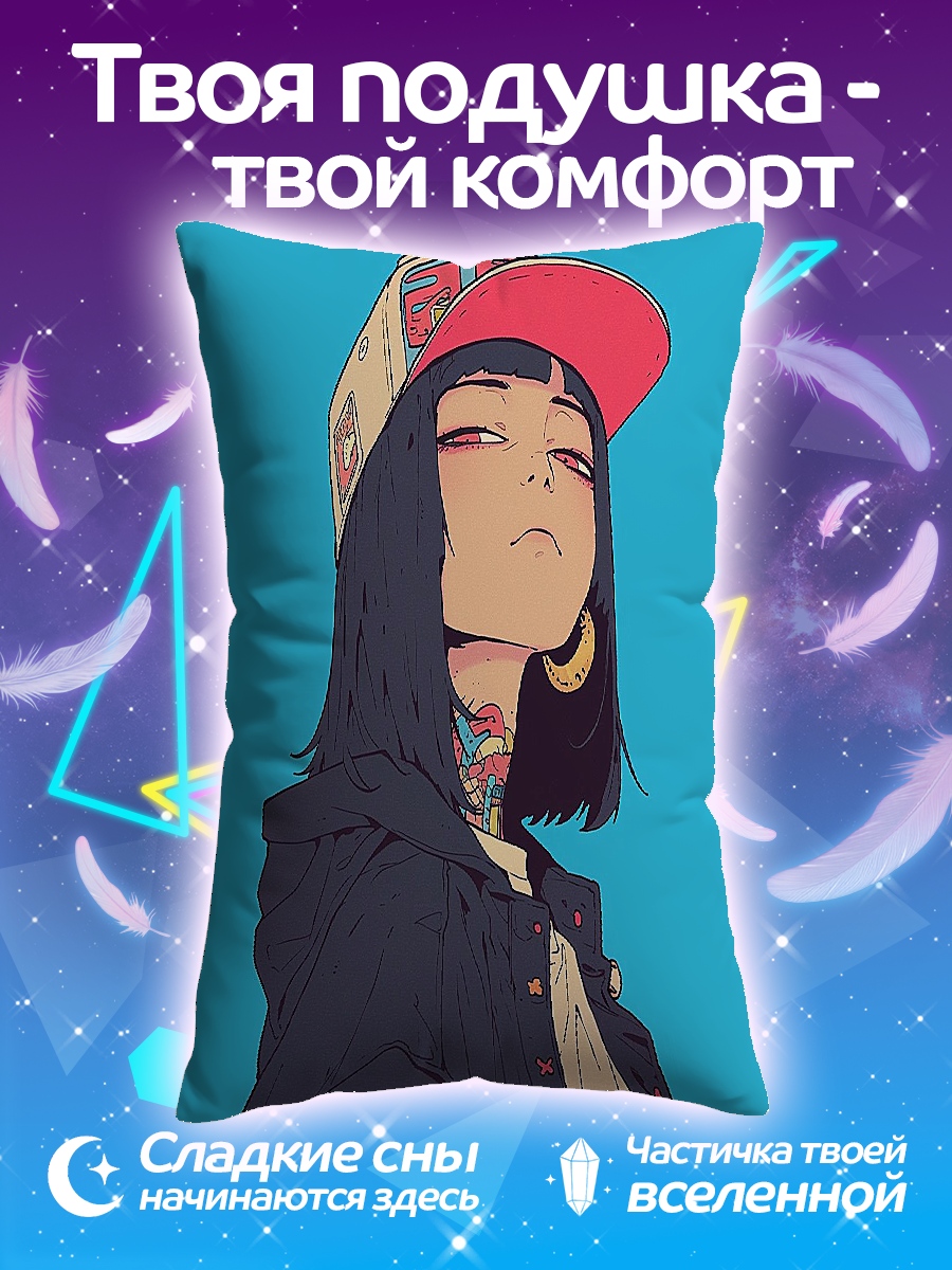 Подушка Девушка в кепке
