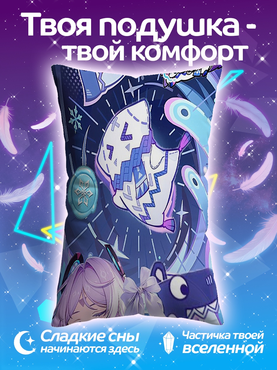 Подушка Аниме девушка и монстры