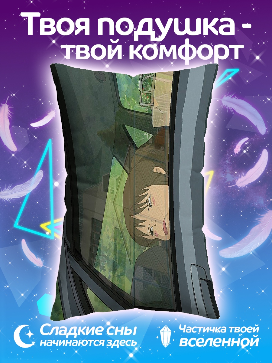 Подушка Девушка в окне