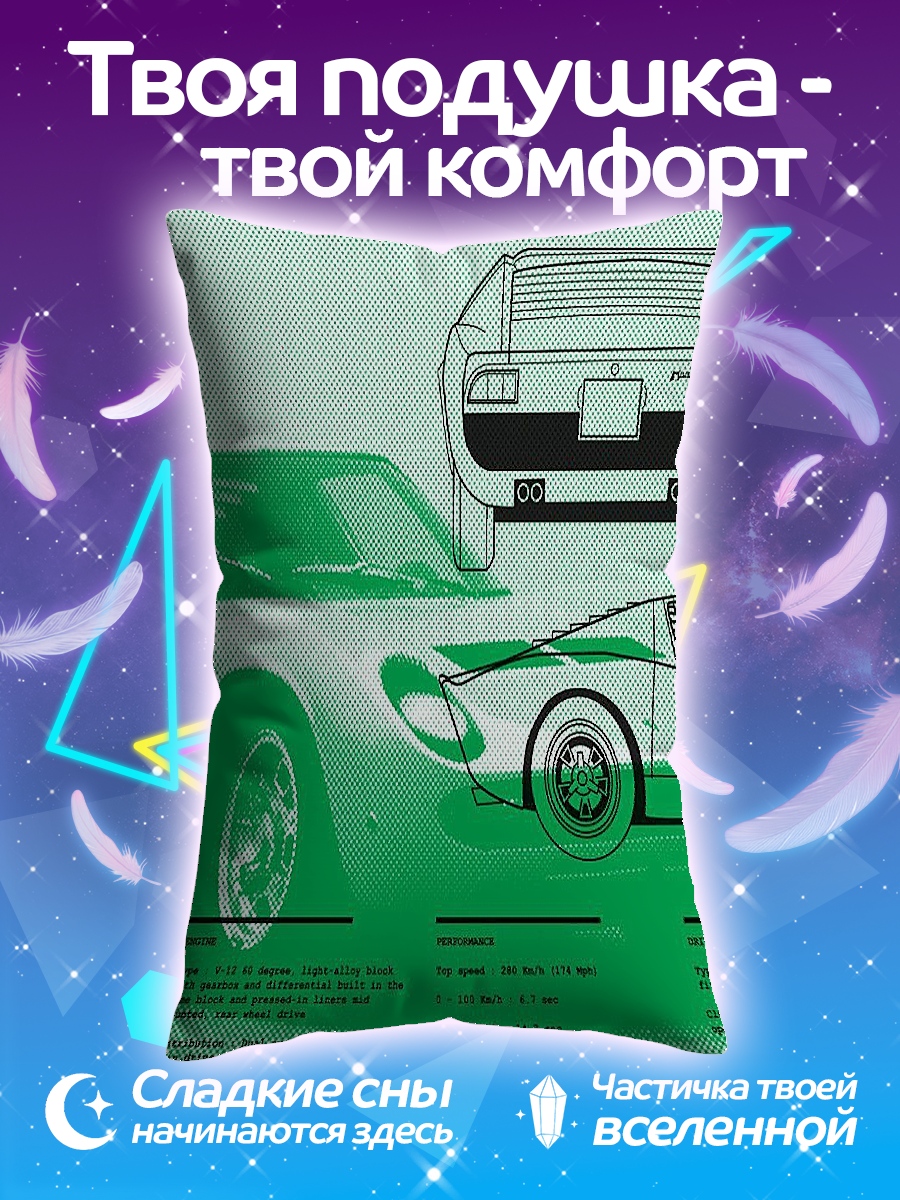 Подушка Lamborghini Miura