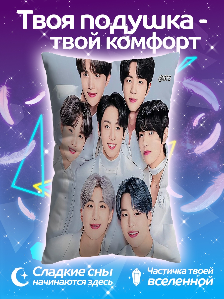 Подушка BTS группа айдолов