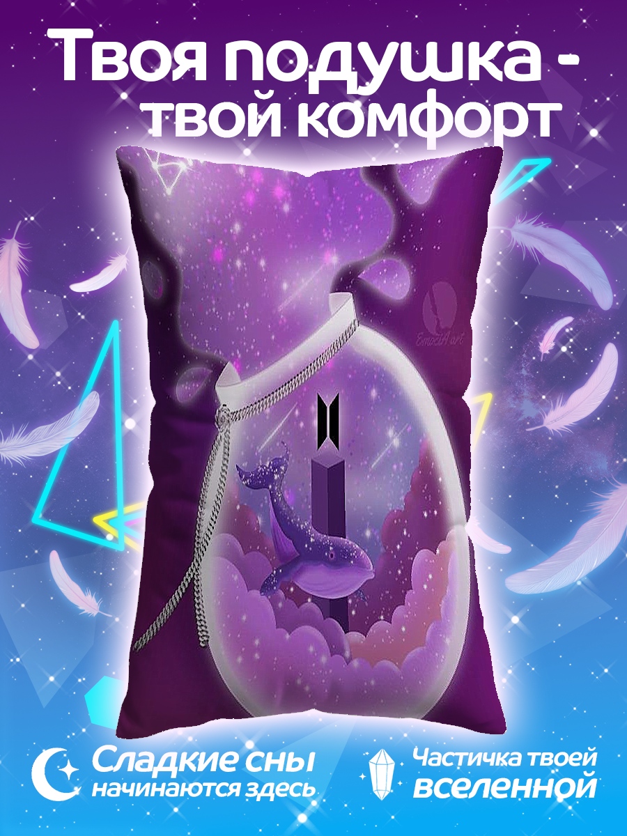 Подушка BTS в бутылке
