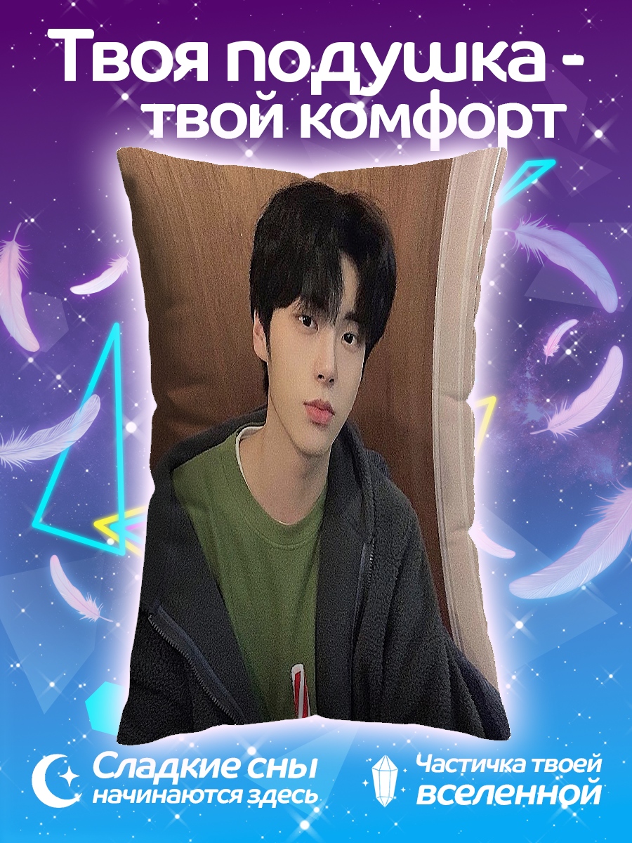 Подушка Парень в толстовке