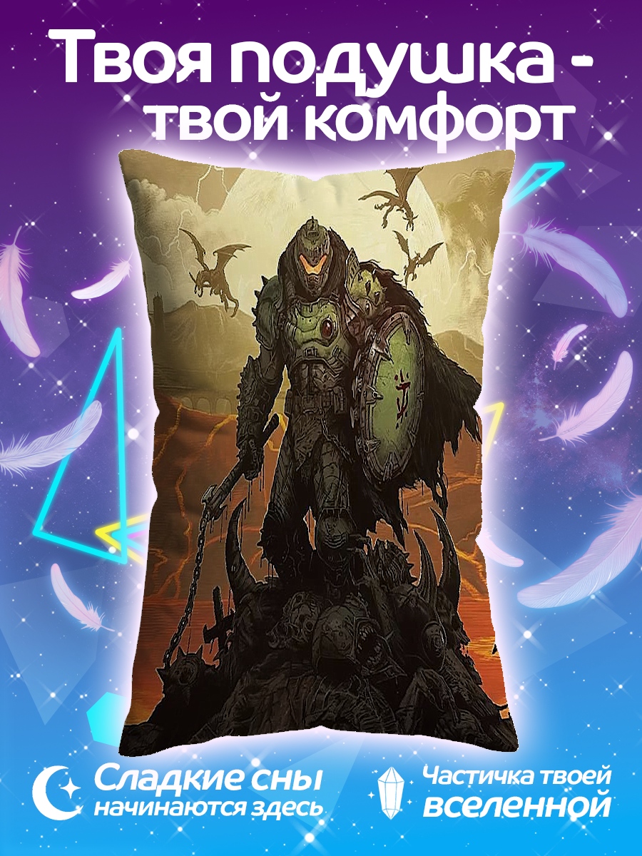 Подушка Демон из Дума